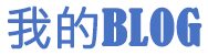 鹤城区娱乐网